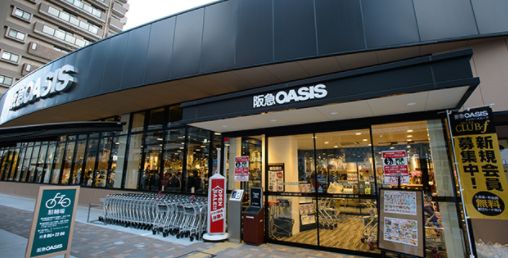 スーパー　阪急オアシス上本町店（スーパー）まで300m