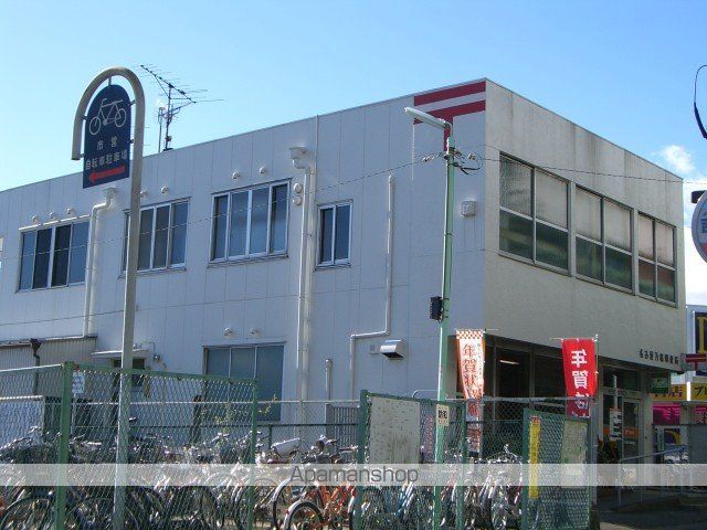 その他　名古屋万場郵便局（その他）まで520m