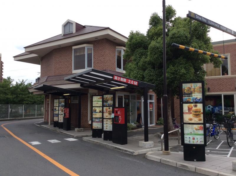 飲食店　マクドナルド 古川橋店（飲食店）まで1198m