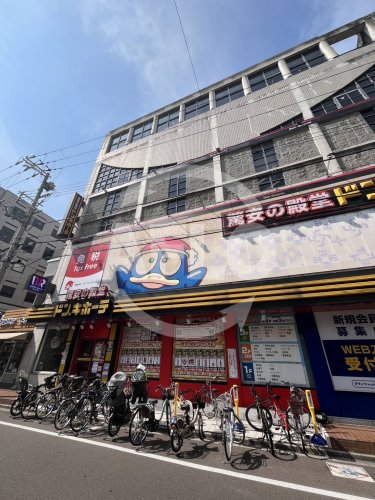 その他　ドン・キホーテ 江坂店（その他）まで400m