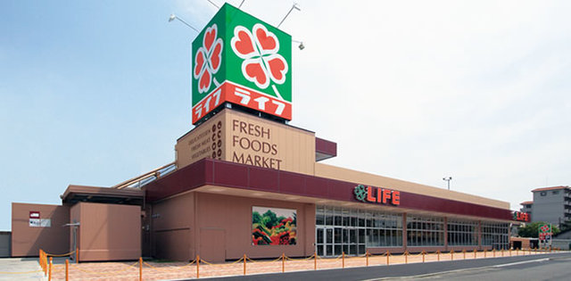 スーパー　ライフ太平寺店（スーパー）まで941m