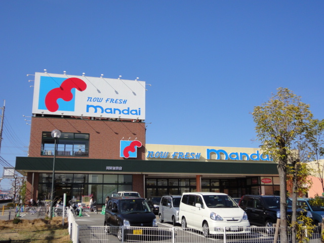 その他　スーパー（その他）まで1000m