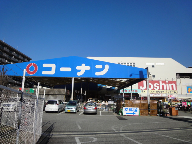 その他　電気屋（その他）まで400m