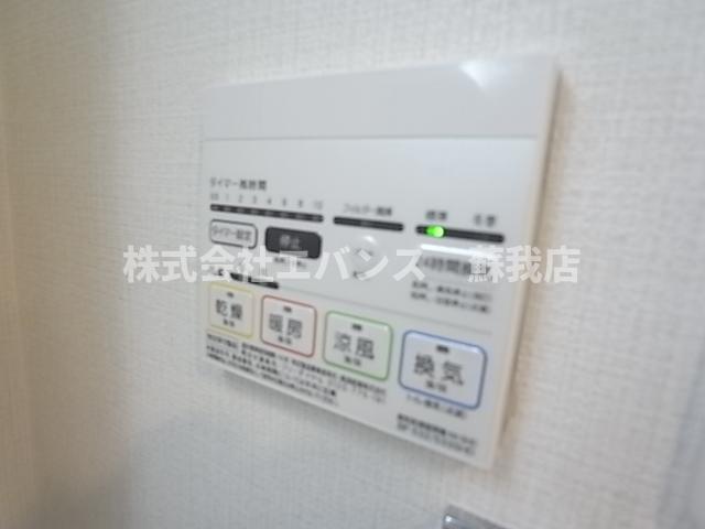 その他設備　浴室乾燥機付き