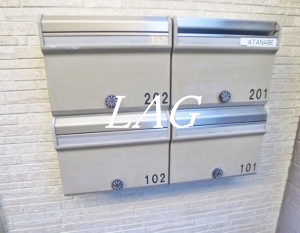 その他共有部分　集合ポストです。