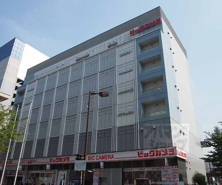 その他　ビックカメラJR京都駅店（その他）まで500m