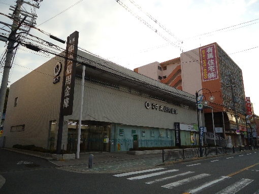 銀行　京都中央信用金庫 枚方支店（銀行）まで928m