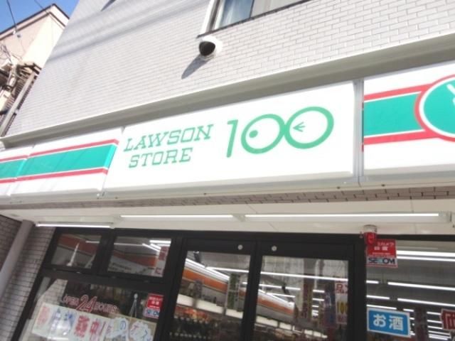 コンビニ　ローソンストア（コンビニ）まで493m