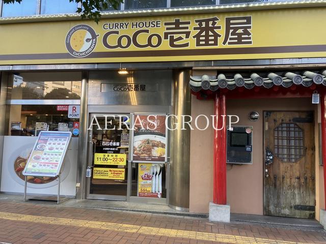 飲食店　CoCo壱番屋 水道橋外堀通り店（飲食店）まで486m
