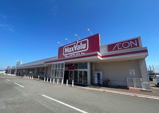 スーパー　マックスバリュ上江別（スーパー）まで1300m