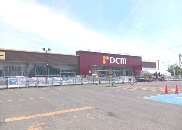 ホームセンター　ＤＣＭ上江別（ホームセンター）まで1200m
