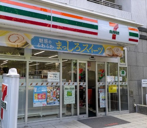 コンビニ　セブンイレブン 文京向丘1丁目店（コンビニ）まで491m