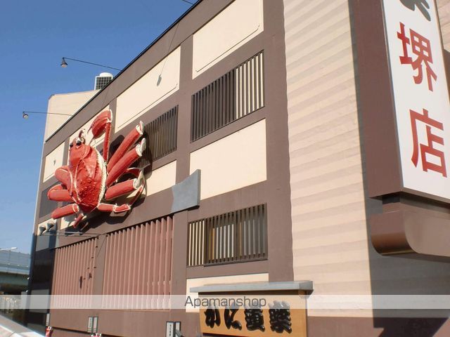 飲食店　かに道楽（飲食店）まで950m