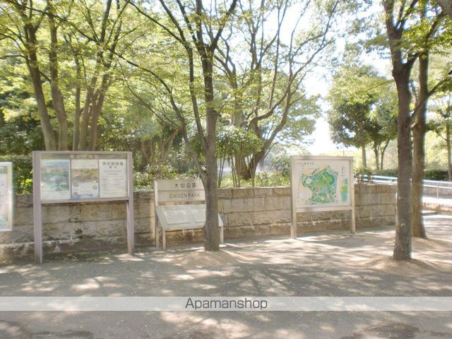 公園　大仙公園（公園）まで1000m