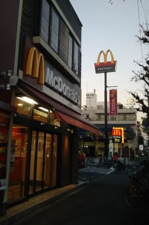 飲食店　マクドナルド川崎富士見通り店（飲食店）まで490m