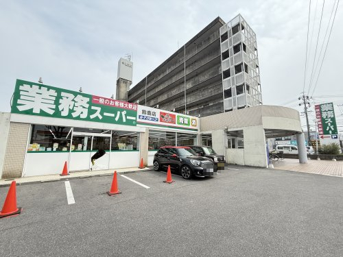 スーパー　業務スーパー 鈴鹿店（スーパー）まで597m