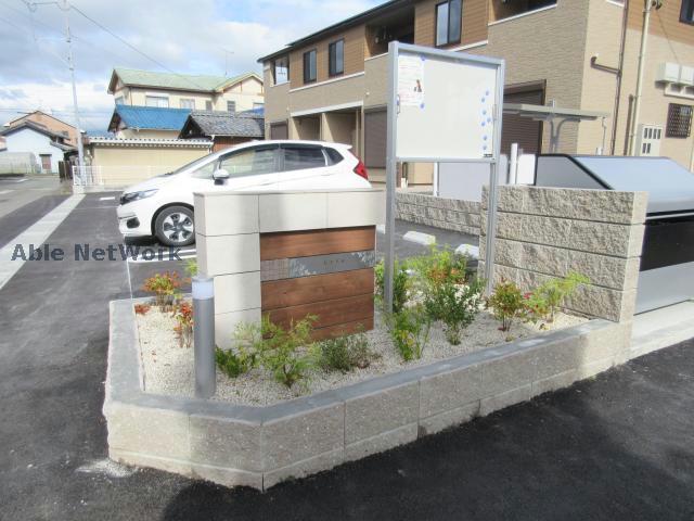 その他　周辺環境