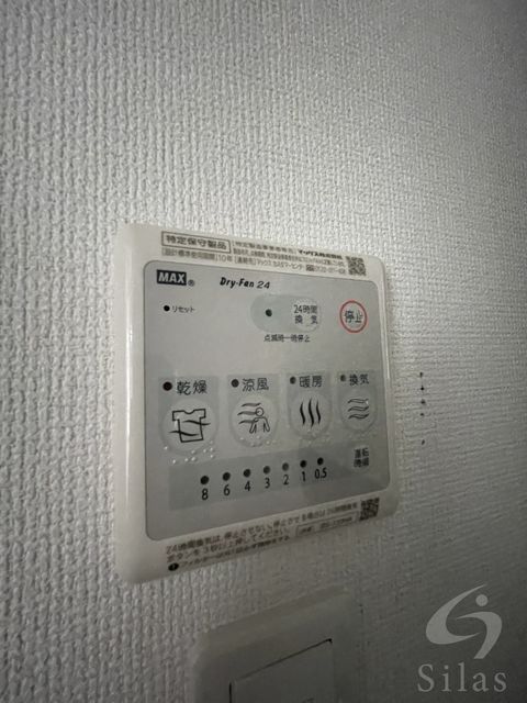 その他設備　同仕様