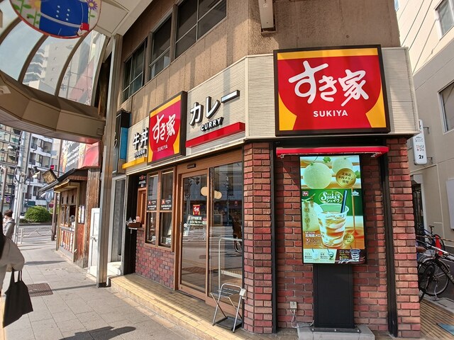 飲食店　すき家（飲食店）まで856m