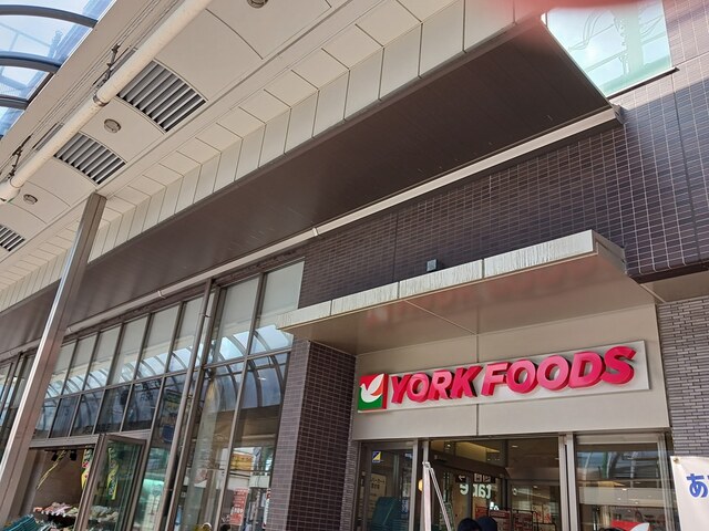 スーパー　YORK FOODS（スーパー）まで930m