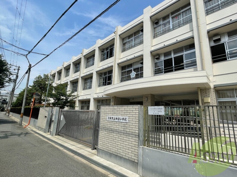 小学校　大阪市立神津小学校（小学校）まで233m