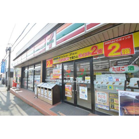 コンビニ　セブンイレブン広島亀山７丁目店（コンビニ）まで273m