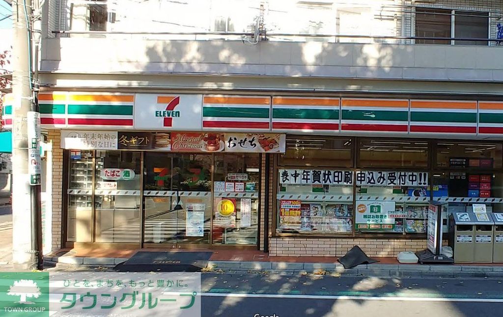 コンビニ　セブンイレブン南浦和3丁目店（コンビニ）まで500m