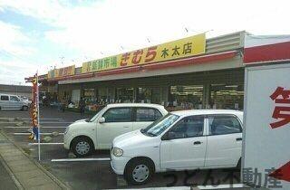 その他　うどん県のお部屋探しはうどん不動産へ うどんちゃんとLINE