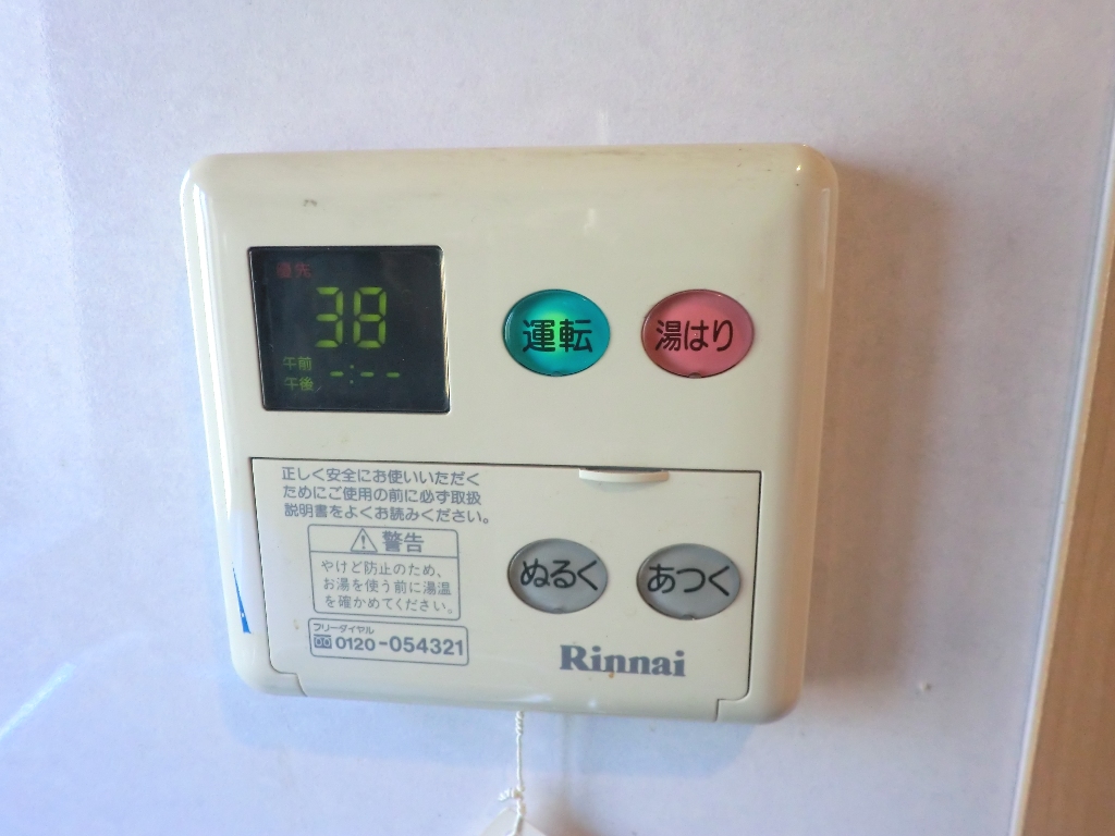 その他　※別部屋参考写真☆給湯設備☆