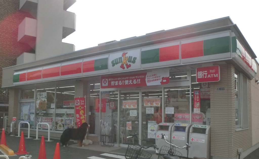 コンビニ　サンクス（コンビニ）まで83m