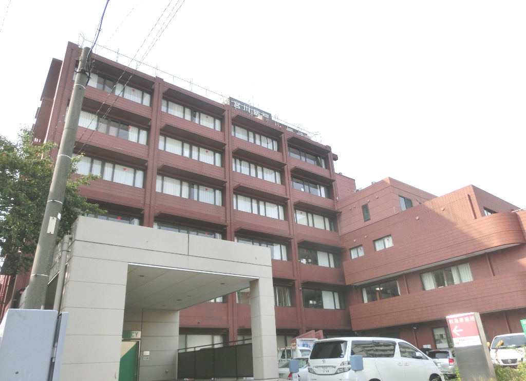 病院　医療法人誠医会宮川病院（病院）まで127m