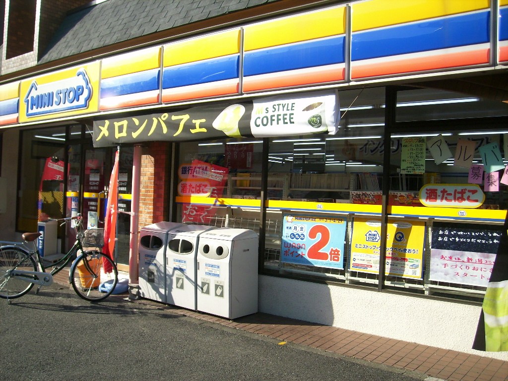 コンビニ　ミニストップ（コンビニ）まで476m