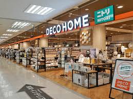 ホームセンター　ニトリデコホームイトーヨーカドー四つ木店（ホームセンター）まで200m