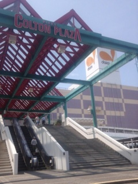 ショッピングセンター　ニッケコルトンプラザ（ショッピングセンター）まで1312m