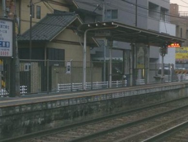 その他　小台駅（その他）まで642m