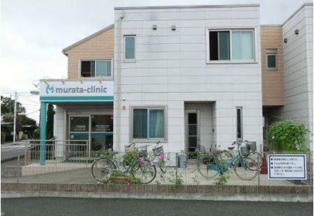 病院　村田医院（病院）まで1200m