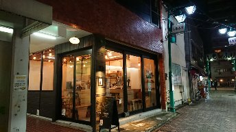 飲食店　百塔珈琲 Shimofuri（飲食店）まで1176m