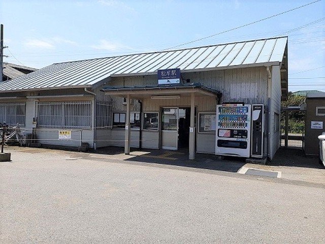 その他　松岸駅まで1120m