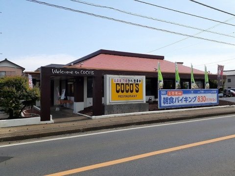 飲食店　ココス 銚子松岸店（飲食店）まで448m