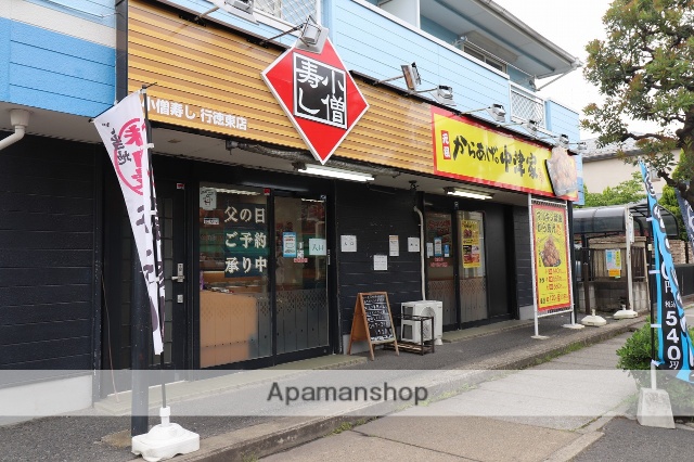 飲食店　小僧寿し（飲食店）まで258m