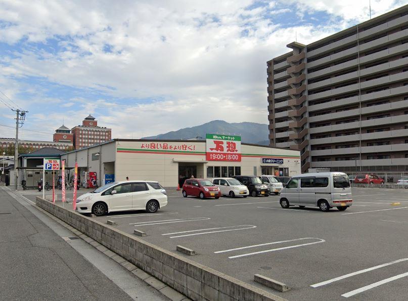 スーパー　万惣呉広店（スーパー）まで387m