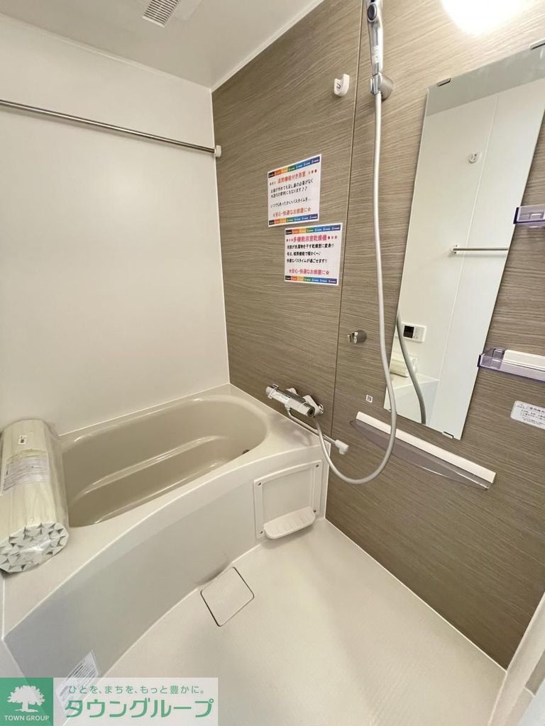 バス・シャワールーム