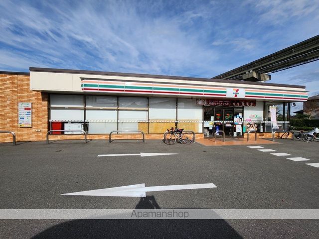 コンビニ　セブン－イレブン日野石田２丁目店（コンビニ）まで825m