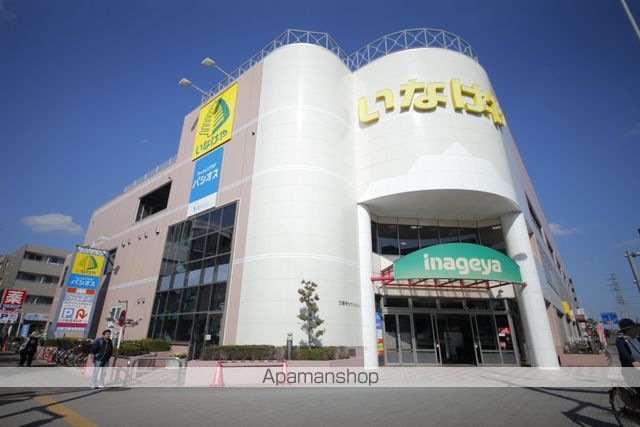 スーパー　（株）いなげや／日野万願寺駅前店（スーパー）まで942m