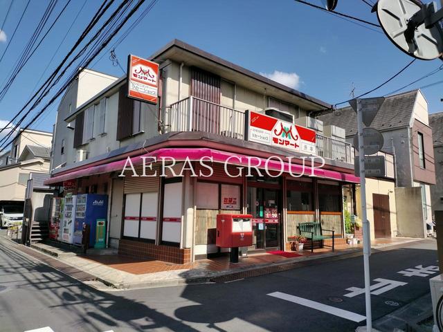 コンビニ　モンマート升本（コンビニ）まで253m