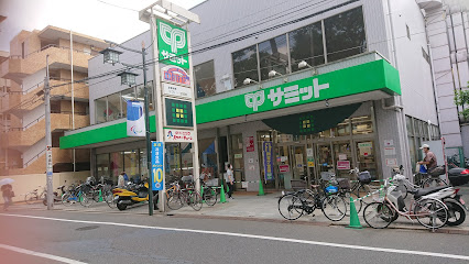 スーパー　サミットストア 妙法寺前店（スーパー）まで663m