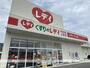 ドラックストア　くすりのレディ上安店（ドラッグストア）まで519m