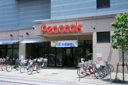 スーパー　ピーコックストア 石川台店（スーパー）まで791m