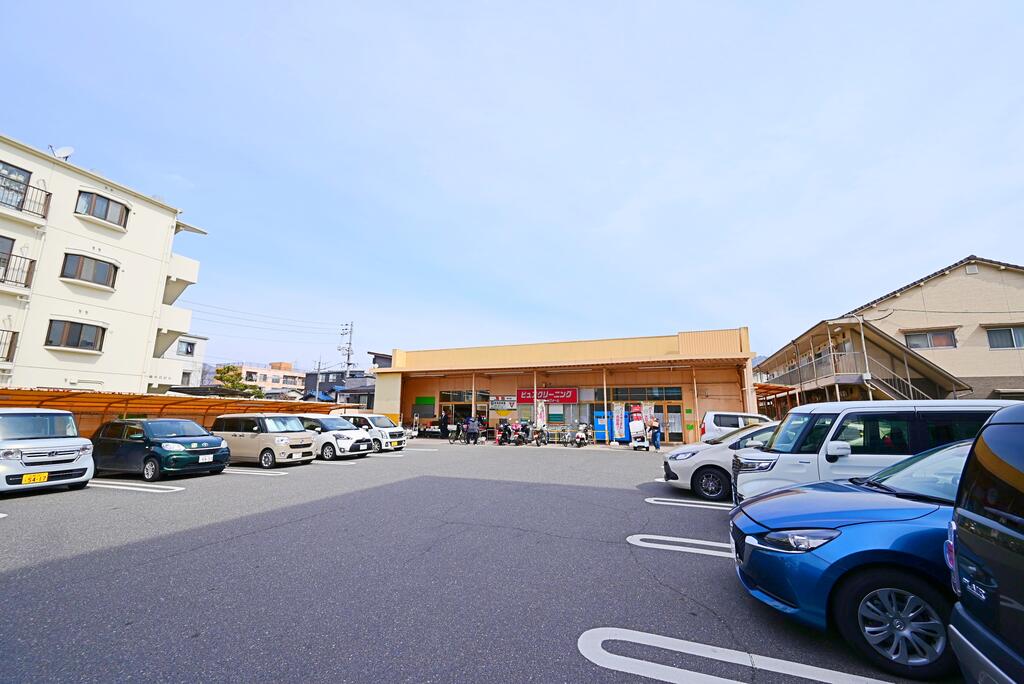 スーパー　万惣府中店（スーパー）まで504m