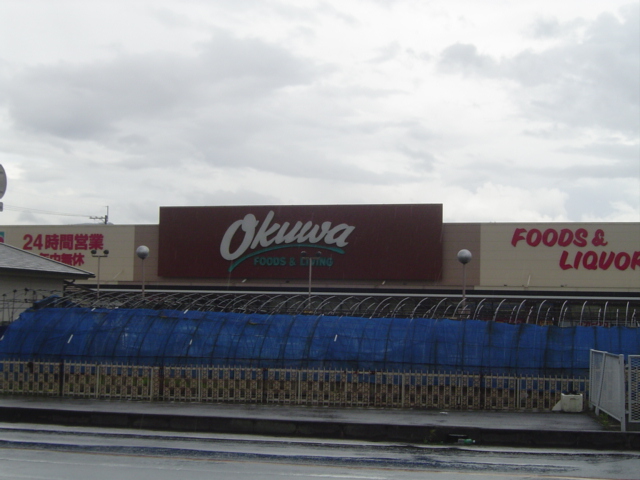 その他　大型スーパー（その他）まで2000m